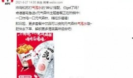 饮月君丹恒最新爆料,揭秘神秘事件背后的惊人真相