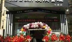 大连美容院最新爆料,揭秘行业潜规则与真实护肤真相