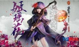 逆水寒湖光水镜最新瓜爆料,揭秘游戏内幕，最新瓜爆料来袭！